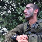 ארז חלפון
